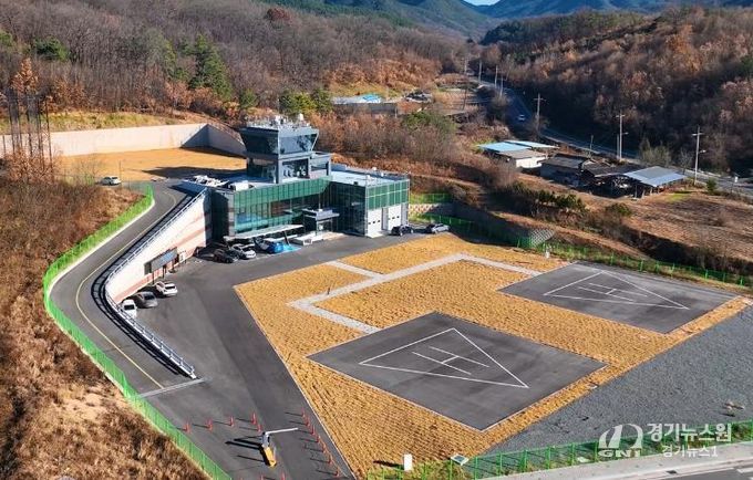 드론비행시험센터