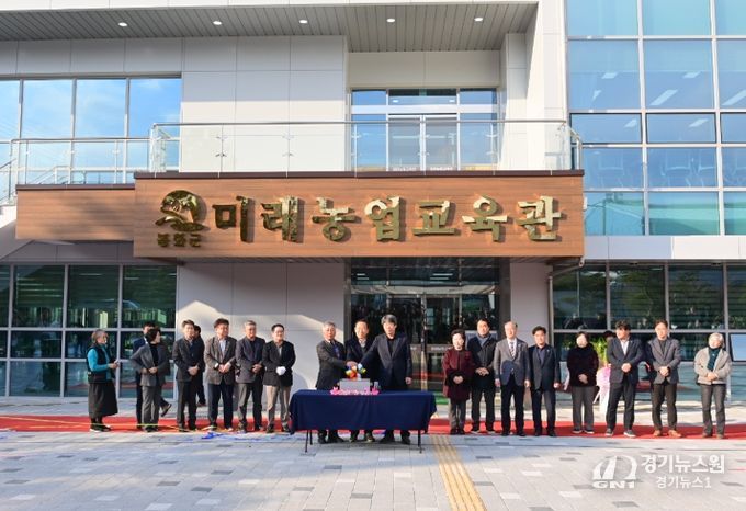 봉화군농업기술센터 미래농업교육관 개관
