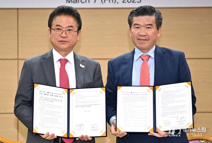 경상북도, 주한미국상공회의소(AMCHAM)와 상호협력 양해각서 체결