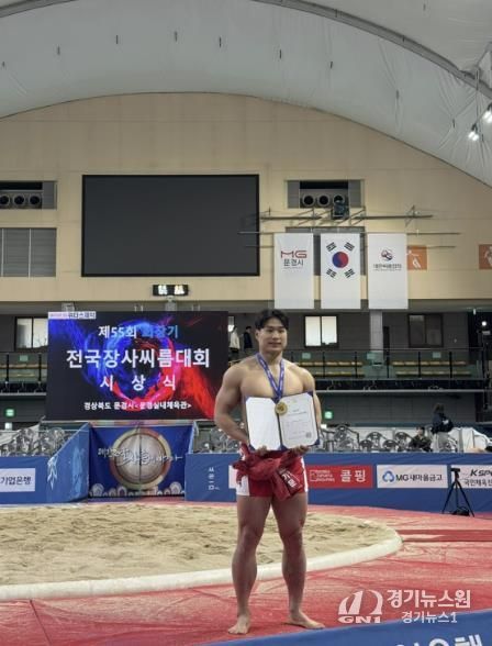 광주시청 씨름팀 문윤식 선수, 제55회 회장기 전국장사씨름대회 용사급 우승
