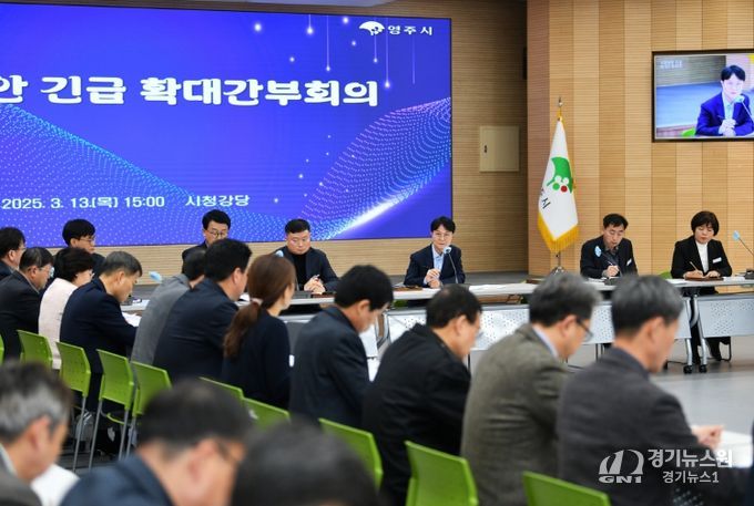 영주시, 권한대행 체제 돌입 ‘안정적인 시정 운영’에 총력