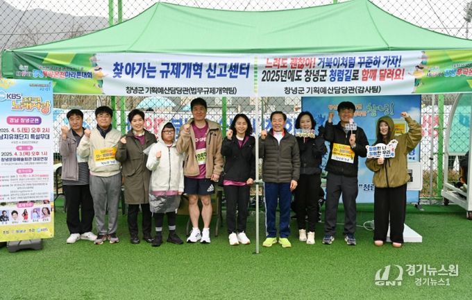 창녕군, ‘청렴도 향상’ 청렴 캠페인