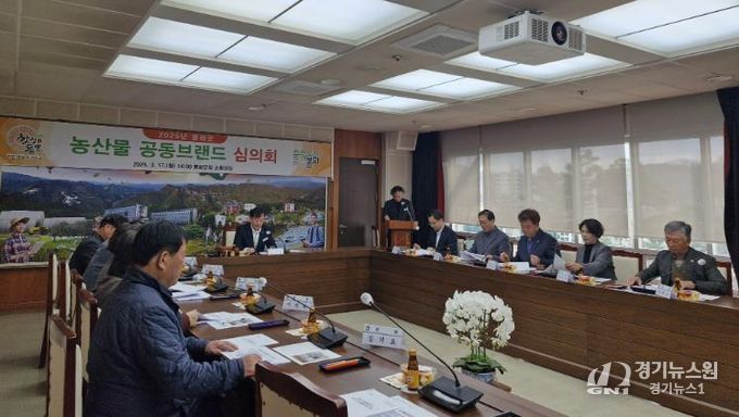 ‘햇살듬뿍’ 봉화군 농산물공동브랜드 2025년 심의회 개최