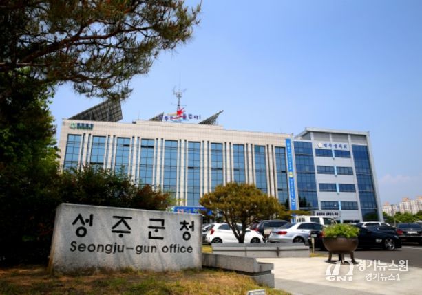 3억원 규모 카드수수료 지원사업 3월 24일부터 실시, 성주군 2025년 소상공인 카드수수료 지원사업 시행