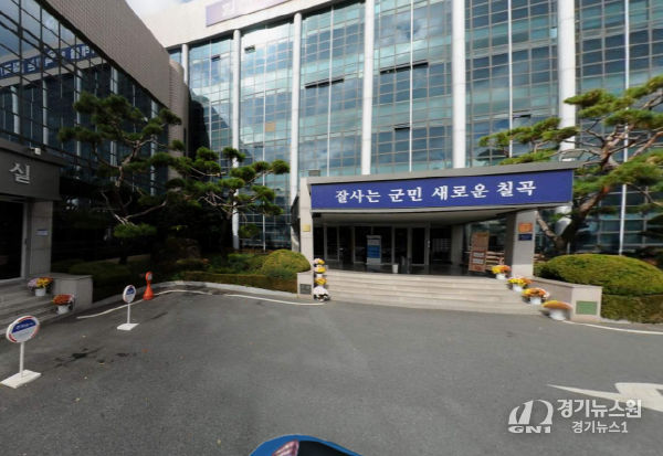 칠곡군, 군복무 청년 상해보험 지원 사업