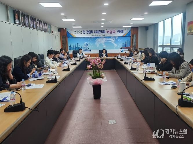 영천시는 25일 영천상공회의소에서 지역사회 복지서비스 향상과 효과적인 지원을 위한 민관협력 통합사례관리 ‘버팀목 간담회’를 개최했다.