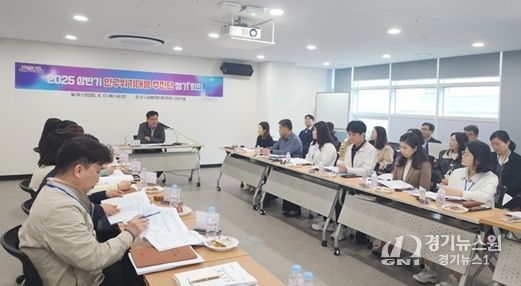 2025 상반기 인구위기대응 추진단 정기회의