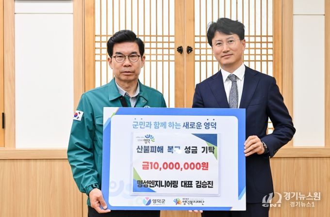 명성엔지니어링