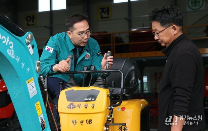 농기계지원 임대료 감면