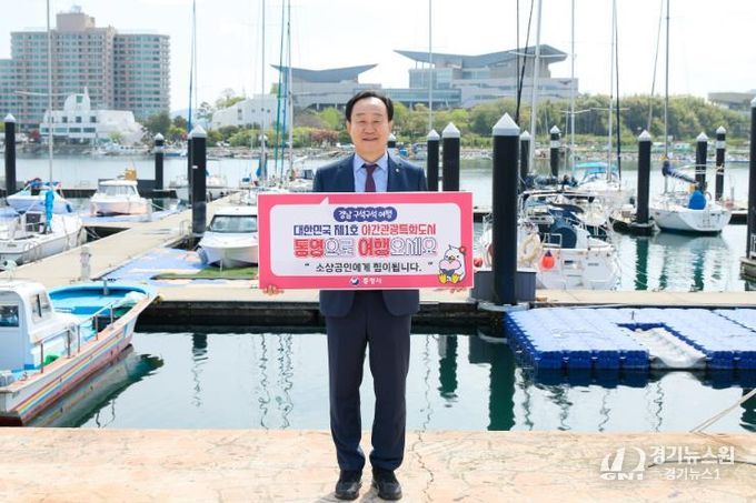 통영시‘경남 구석구석 여행하기’릴레이 캠페인 참여