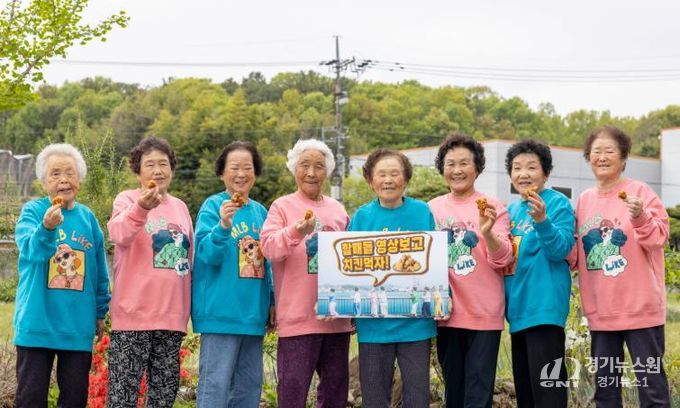 할매들 영상 보고 치킨 먹자!’수니와칠공주가 통영 바다를 배경으로 촬영된 해양관광 캠페인 영상의 댓글 이벤트를 알리며 밝게 웃고 있다.”