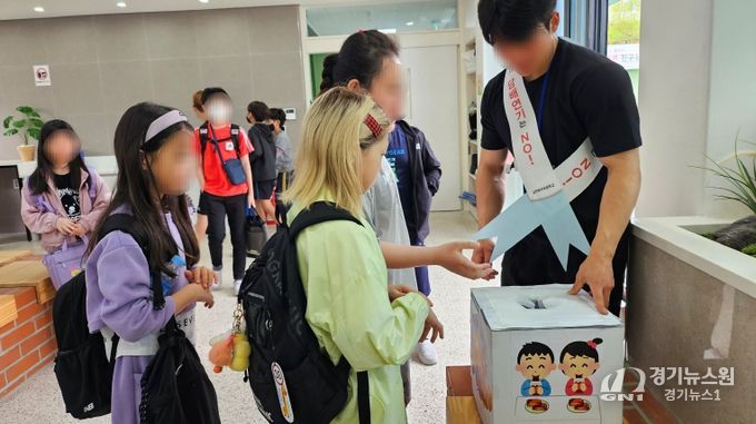 김천교육지원청 평생 건강을 위한 약속, 우리가 앞장설래요!