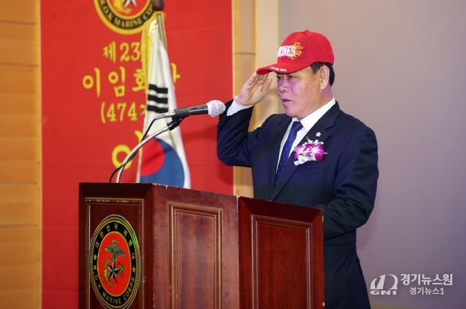 수원시 해병대전우회 제24대 회장 이・취임식 참석 사진