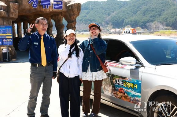 울진군, 관광택시‘당일예약제’도입