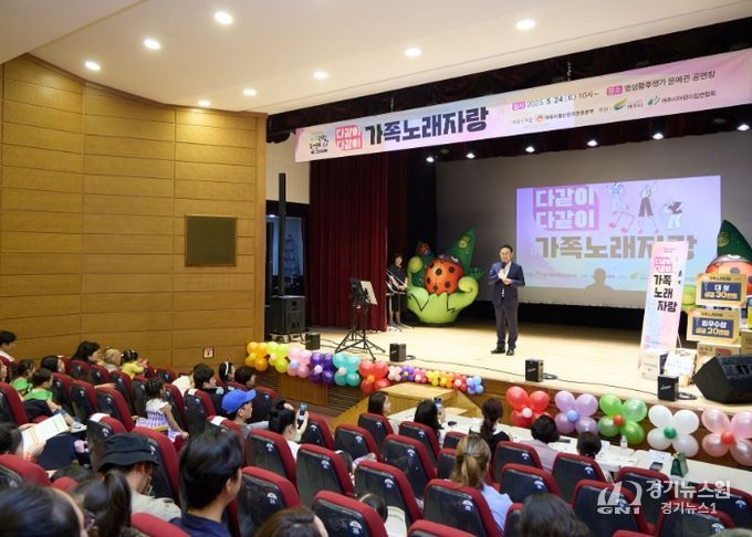 노래로 하나된 가족! ‘다같이 다같이 노래자랑’ 열띤 호응