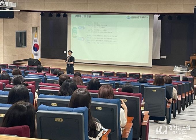 김포교육지원청, 공유재산 업무 담당자 역량강화 연수 운영