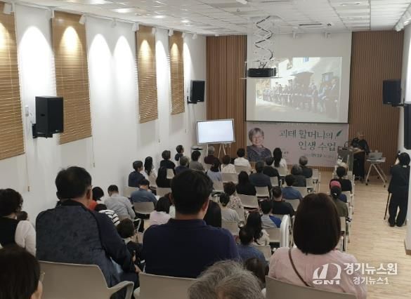 여주시, 세계적인 독문학자 전영애 교수 초청 특별강연 성료
