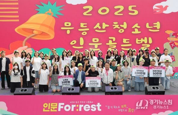 동구 무등산 인문축제