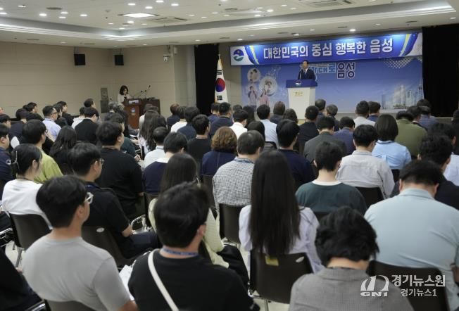 음성군, 6월 정례 직원조회 개최