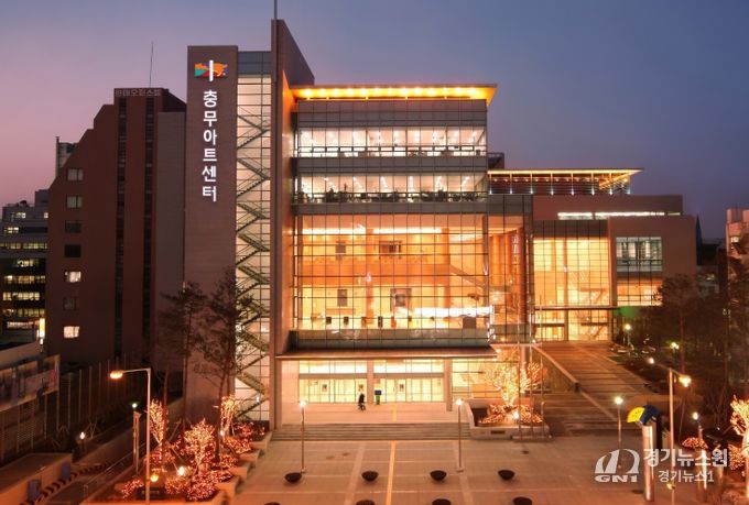 충무아트센터 전경