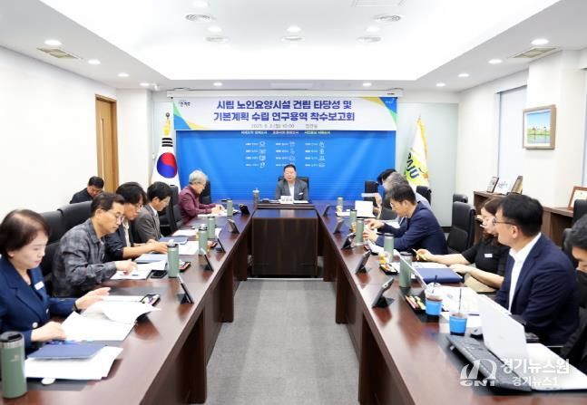 파주시, 품격 있는 노후 위한 공공 요양시설 건립 본격화…밑그림 착수