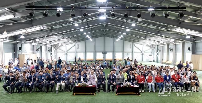 제29회 개군면민의 날 기념식