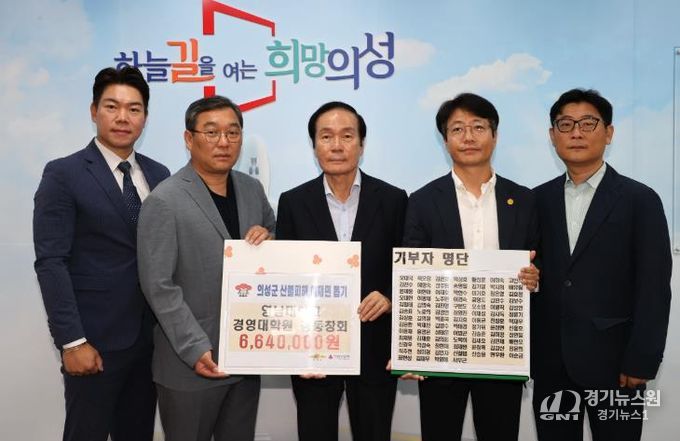 영남대학교 경영대학원 총동창회