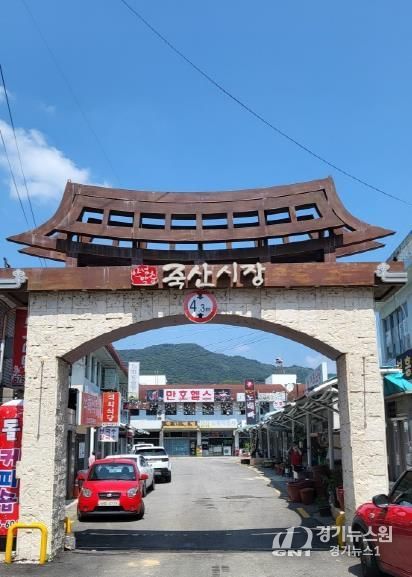 안성시 죽산시장, '전통시장 특화상품 지원 사업' 공모 선정