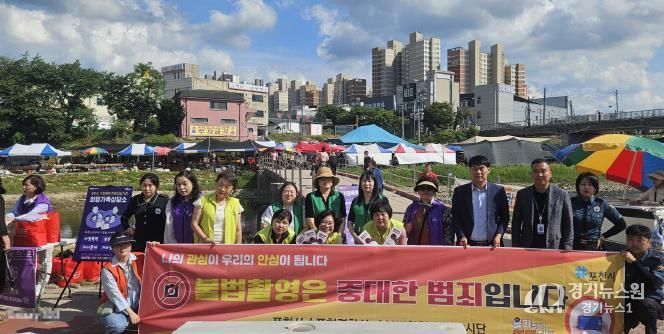 포천시, 관계 기관과 함께 불법 촬영 및 여성 폭력 예방 통합 캠페인 실시