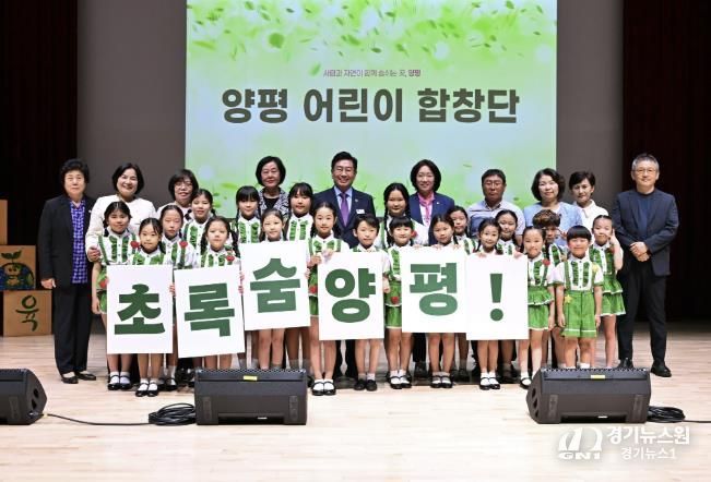 세계 환경의 날 기념식