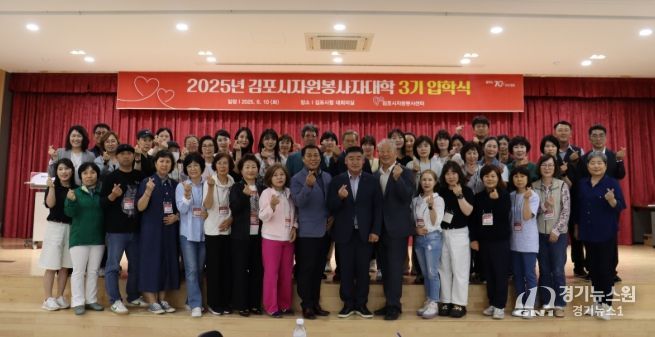 입학식 단체 사진