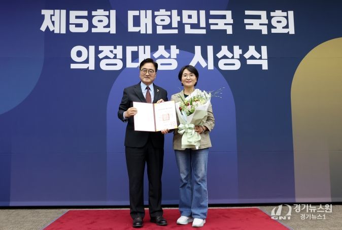 임미애 의원, 대한민국 국회 의정대상 수상