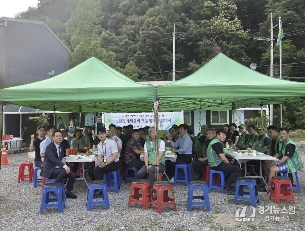 광주시 초월읍 새마을회, 2025년 방역 발대식 개최