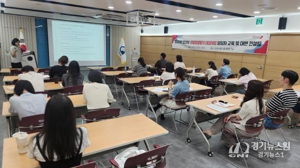 오산시, 2025년 성별영향평가 대상사업 담당자 교육 대면 컨설팅 실시