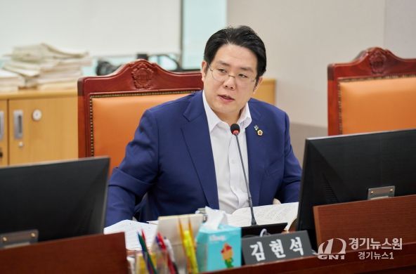 김현석 경기도의원