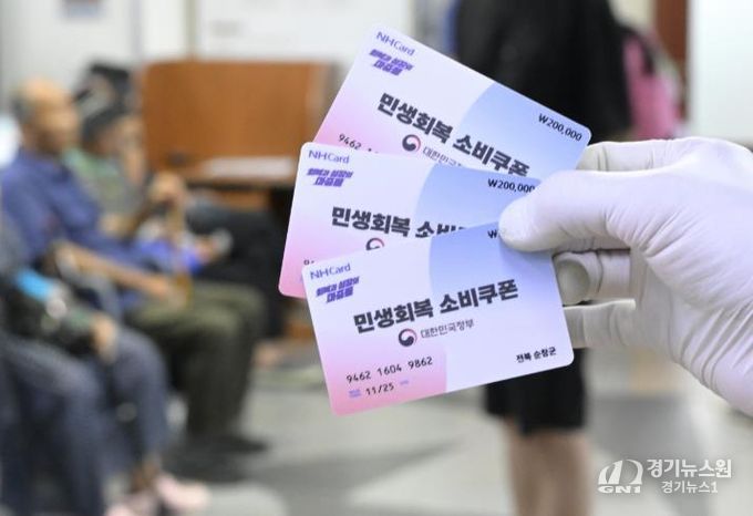 순창군,‘민생회복 소비쿠폰’1차 지급 본격 개시