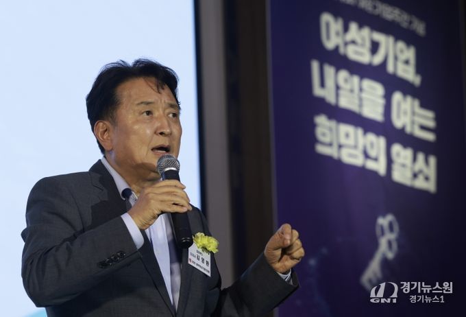 2025년 충북여성기업인대회