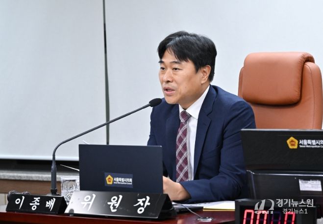 서울시의회 마약예방특위 이종배 위원장