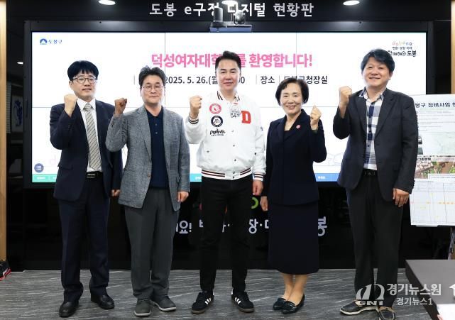 지난 5월 도봉구-덕성여자대학교 간담회에서 참석자들이 단체 사진을 찍고 있다(2025. 5. 26. 도봉구청 구청장실)(사진 왼쪽 세 번째부터 오언석 도봉구청장, 김건희 덕성여자대학교 총장)