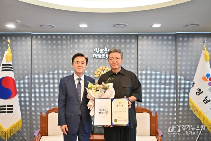 해외통상자문관 임명