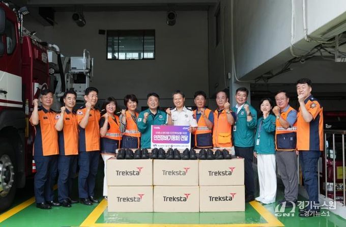 부산 남구청, 의용소방대원 안전장비 지원... 기동화 63켤레 전달