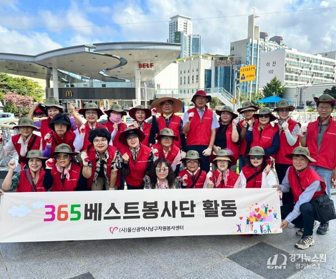 365베스트봉사단 환경정화 플로깅 봉사활동