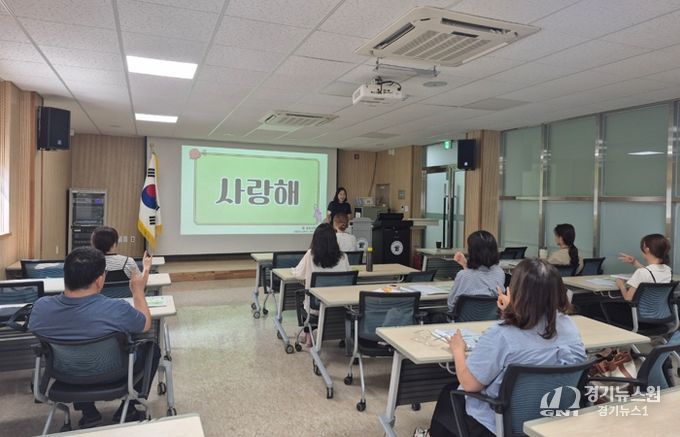 충북특수교육원, 교사 수어 연수 운영