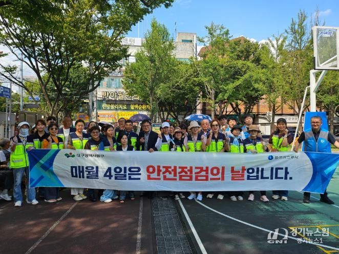 지난 4일, 안심주공네거리와 안심근린공원 일대에서 9월 안전점검의 날 캠페인을 실시했다.