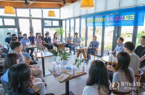 대구 서구,‘구청장과 함께하는 소통‧공감 토크’개최