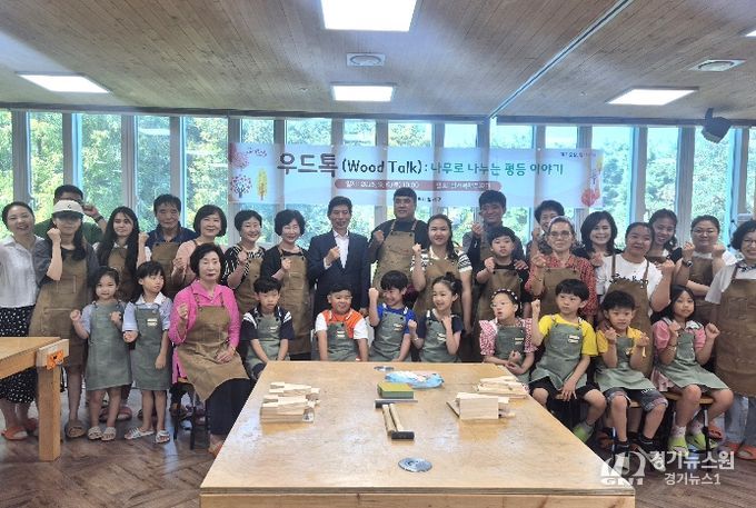 달서구,‘우드톡(Wood Talk)’개최