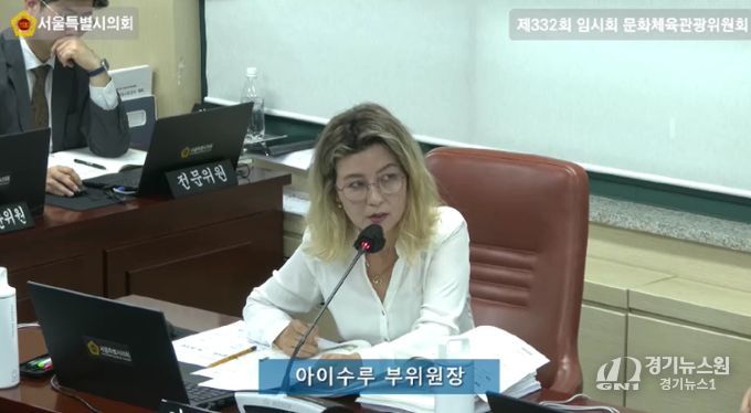 제332회 임시회 문체위 관광체육국/재단 업무보고(아이수루 의원)