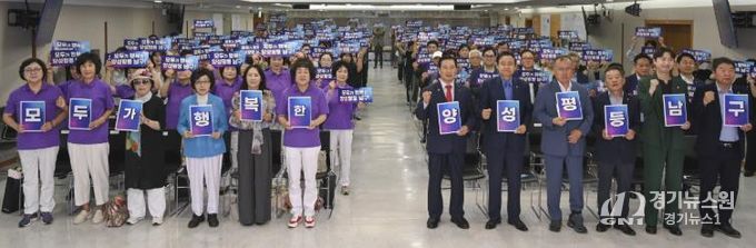 대구 남구'2025년 양성평등주간 기념행사' 개최