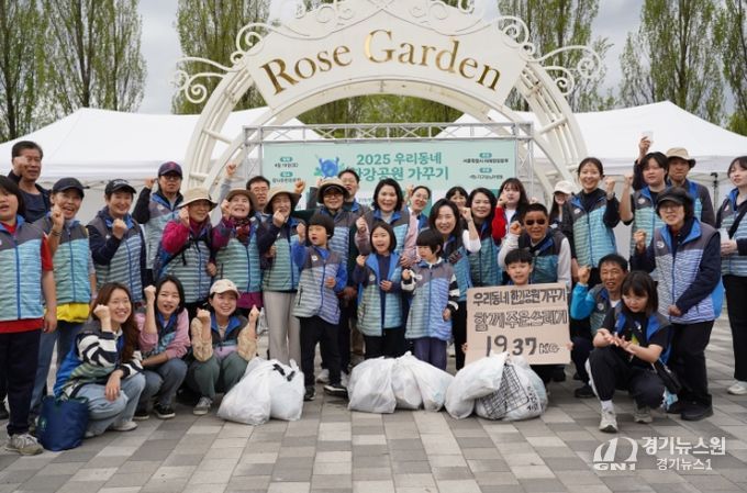 2025 우리동네 한강공원 가꾸기