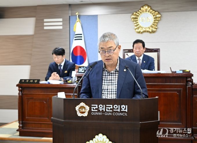 군위군의회 박운표 운영행정위원장 5분발언